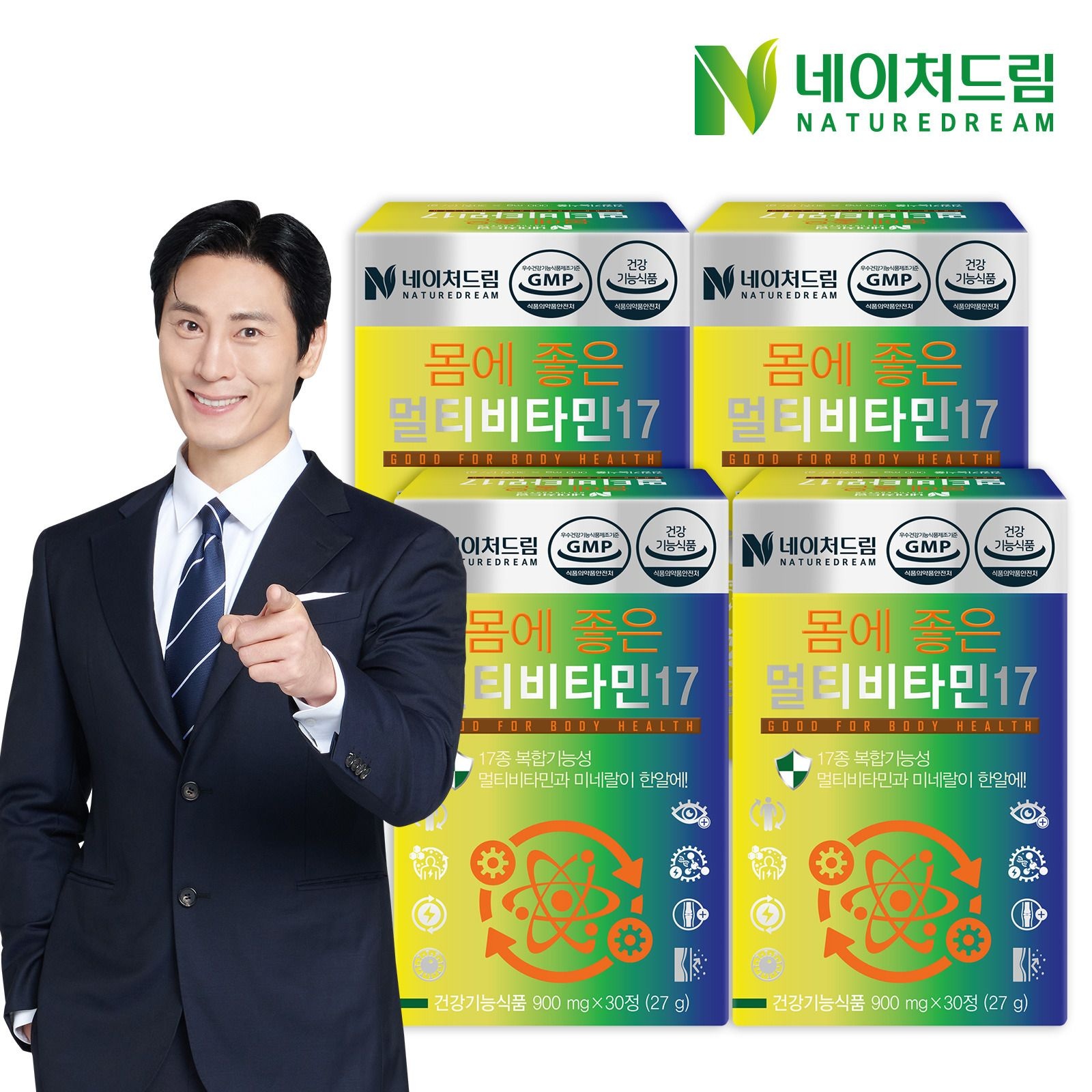 네이처드림 (현대Hmall) 네이처드림 몸에 좋은 멀티비타민17 900mg x 30정(27g) 4박스