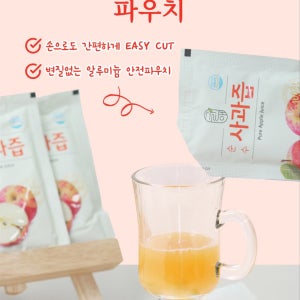 저온착즙100% 순수 사과즙 100ml 50팩 1box, 그린애