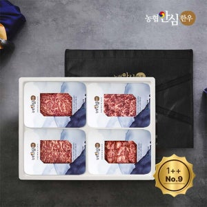 자연맛남 [농협안심한우] 1++등급(9) 한우 구이선물세트 1kg (등심300g+채끝300g+업진200g+특수200g)