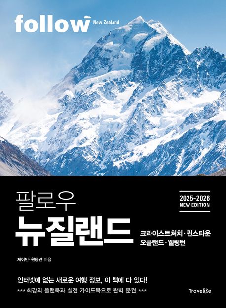 라이크트래블 이미지
