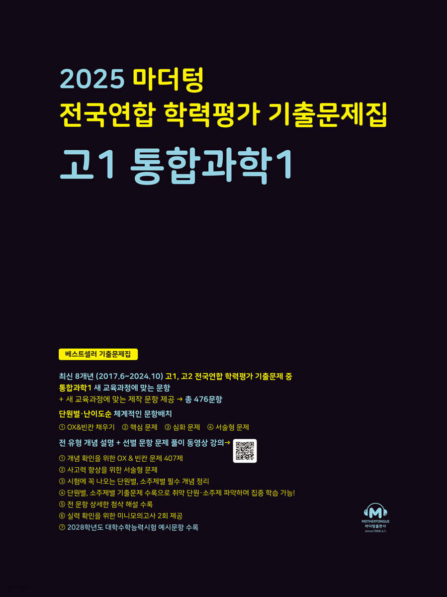 9791168597327