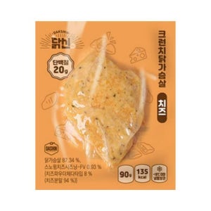 닭신 크런치 닭가슴살 2종 4팩