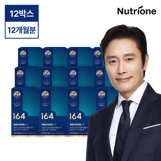 뉴트리원 이병헌 루테인지아잔틴164 GR 12박스(12개월분) TV상품