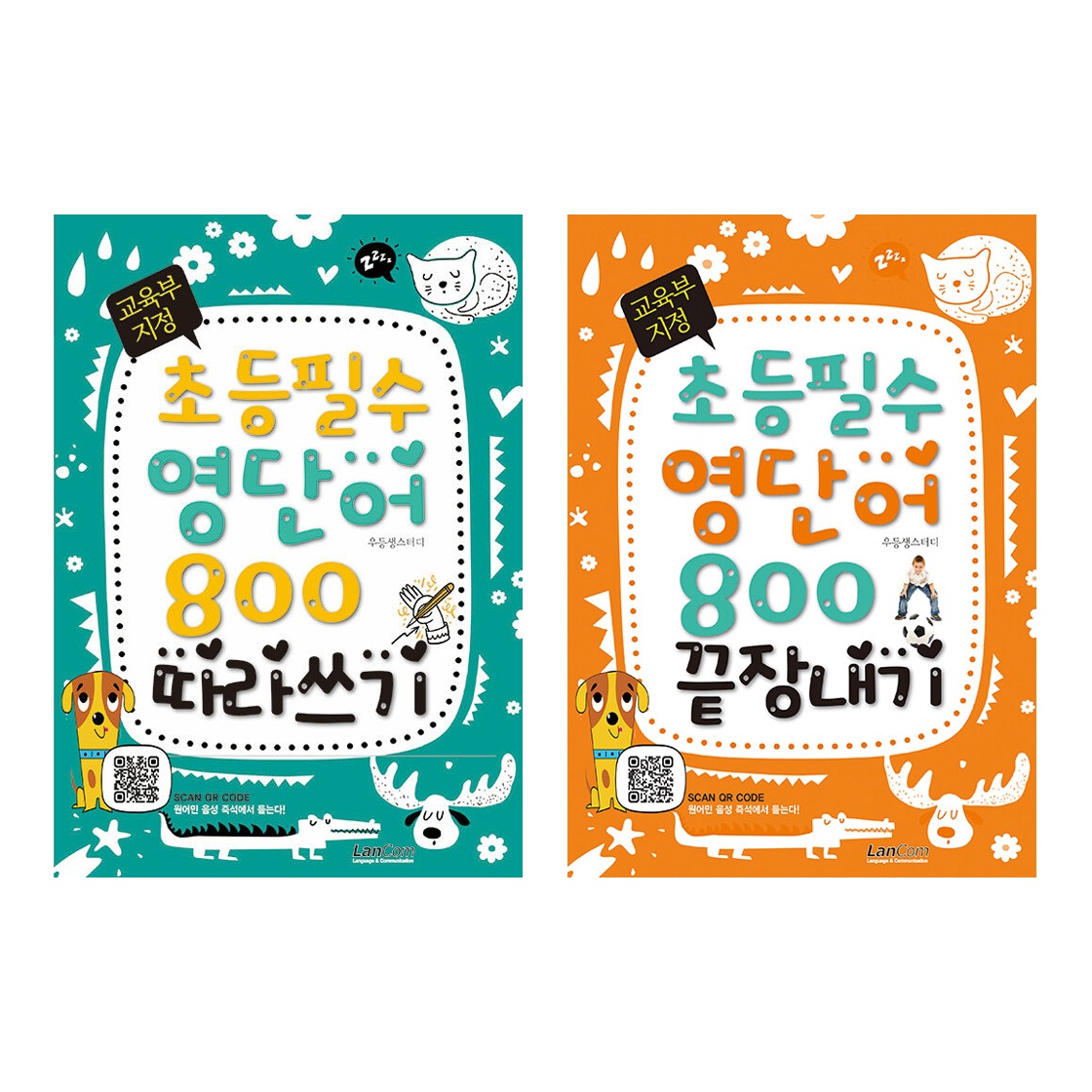 없음