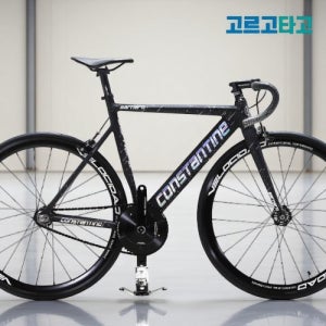 2025 콘스탄틴 버나드 픽시 (VC-2외장BB 크랭크 Ver.)