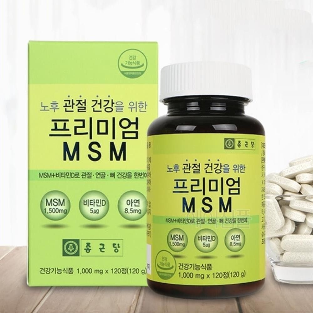 먹는 식이 유황 엠에스엠 비타민D 영양제 2개 50대 엠에스엔 중년남성 노인 60대<b>이상</b> <b>관절</b> 연골 먹는유황