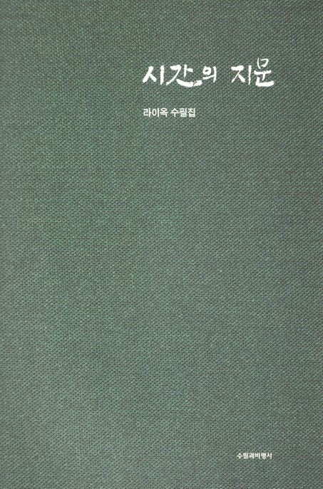 9791159335617