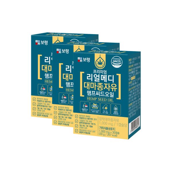 올인원 이뮨 샷 14병 x 2박스 <b>비타민</b> 마시는 액상 멀티<b>비타민</b> <b>종합</b><b>비타민</b> 미네랄 남성 여성 <b>종합영양제</b>  보령 리얼메디 대마종자유 햄프씨드 오일 캡슐 냉압착추출  2개