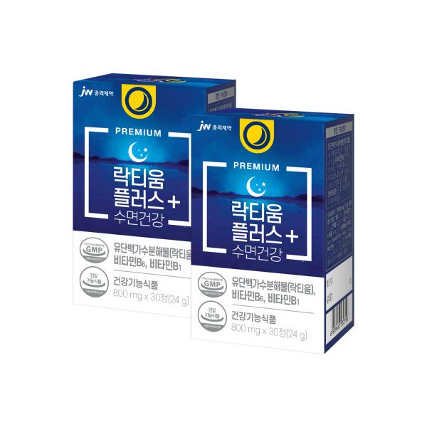 올인원 이뮨 샷 14병 x 2박스 비타민 마시는 액상 멀티비타민 종합비타민 미네랄 남성 여성 종합영양제  락티움 플러스 <b>수면</b>건강 총2박스 건강기능식품 유단백가수  2개