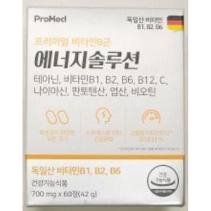 프로메드 프로메드 프리미엄 비타민B군 <b>에너지솔루션</b> 700mg x 60정