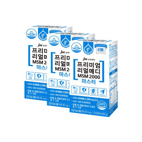 올인원 이뮨 샷 14병 x 2박스 비타민 마시는 액상 멀티비타민 종합비타민 <b>미네랄</b> 남성 여성 종합영양제  리얼메디 MSM 2000 마스터 엠에스엠 식이유황 관절  2개