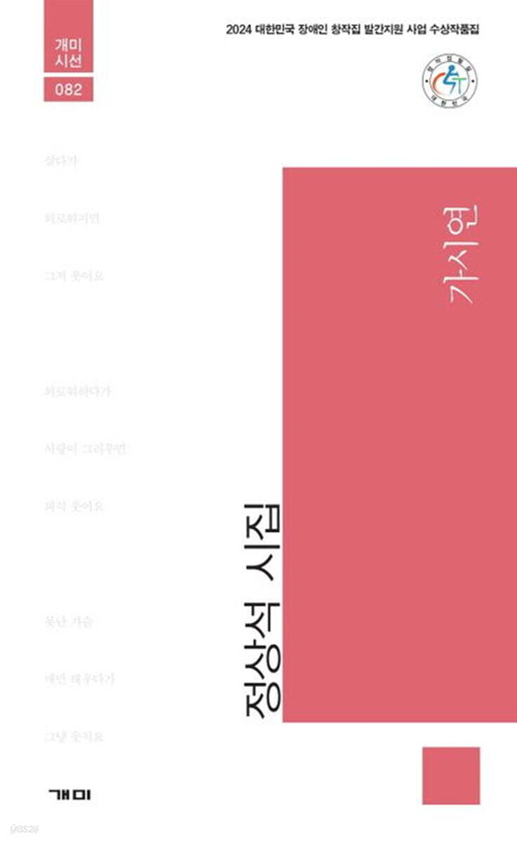 9791190168960
