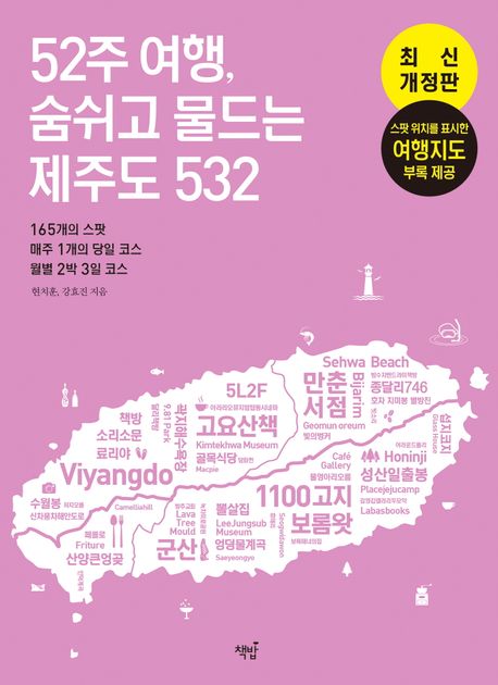 (주)시원여행 이미지