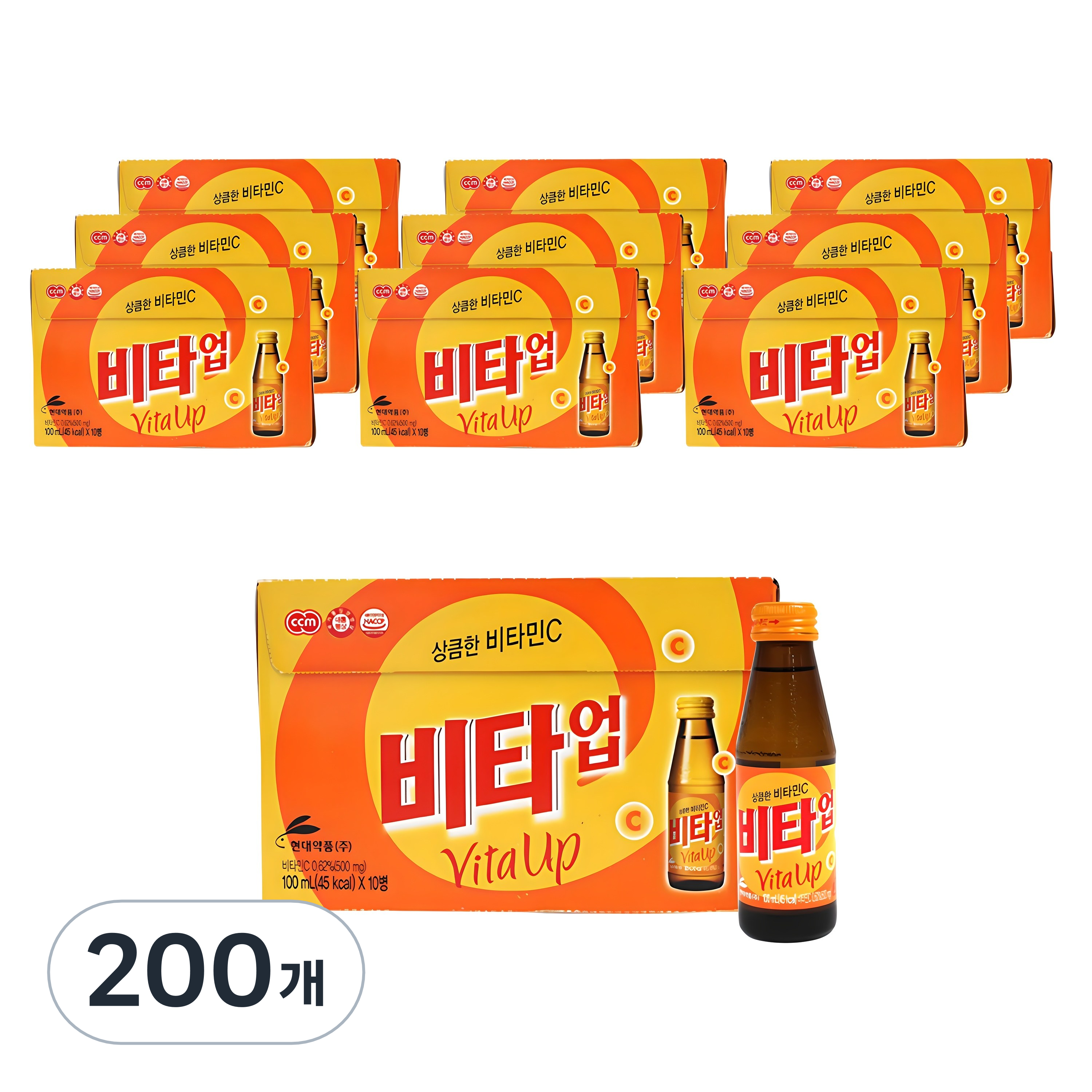현대약품 비타업 비타민 음료 비타민C 함유