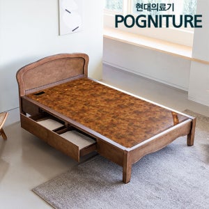 현대의료기 G206V2SS 서랍형 슈퍼싱글 황토숯볼 흙침대