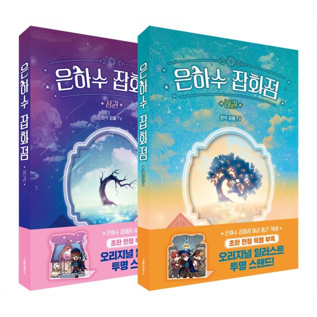 없음