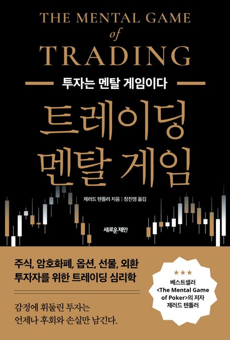 만트레이딩 이미지