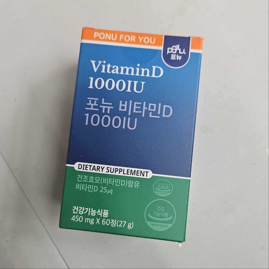 포뉴 NAC 비타민D 1000IU 450mg x 60정  1개