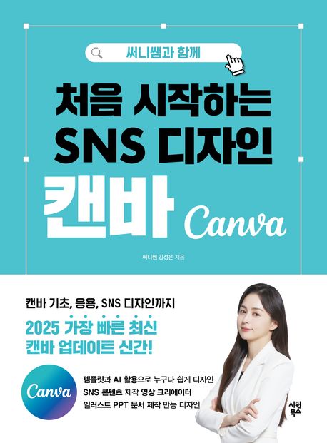 디자인하랑 이미지