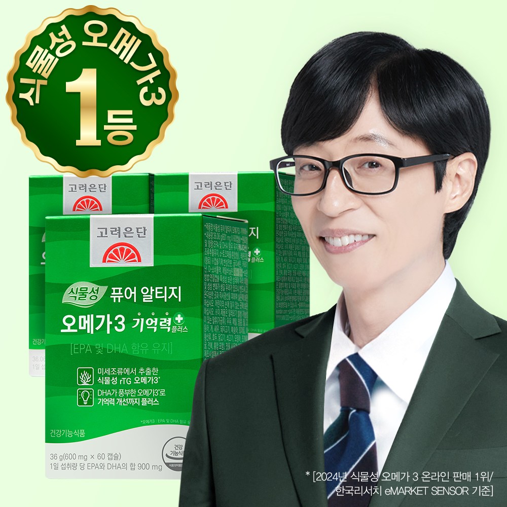 <b>고려은단</b> 식물성 퓨어 알티지 오메가3 <b>기억력</b> 플러스  60정  3개