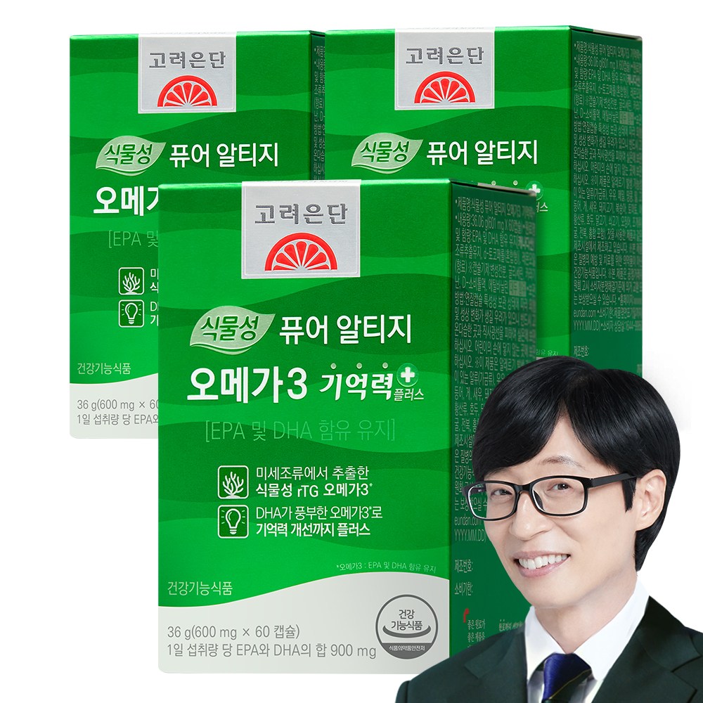 고려은단 식물성 <b>퓨어</b> <b>알티지</b> <b>오메가3</b> 기억력+  60정  3개