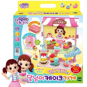 (현대Hmall) 달님이 내맘대로 만드는 케이크 가게