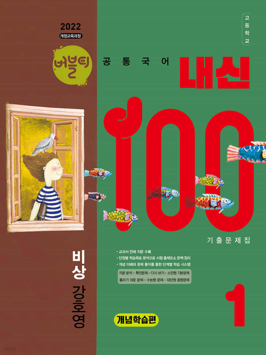 9791198765123