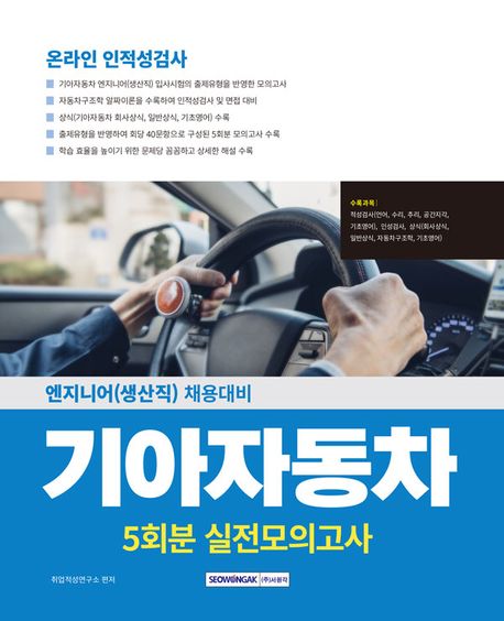 9791125744696