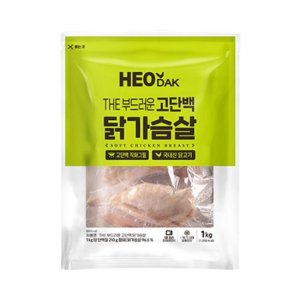 허닭 더부드러운 고단백 닭가슴살 1kg 택1