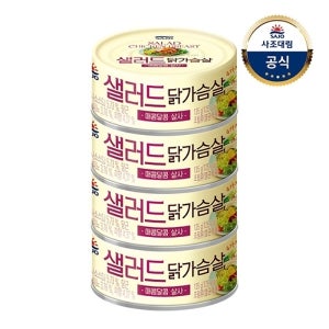 [사조 대림]  샐러드 닭가슴살 135g x4개