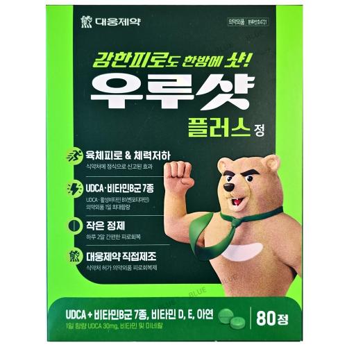 대웅제약 <b>우루샷</b> 플러스 정 (80정)