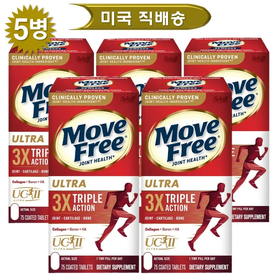 SCHIFF 무브프리 <b>조인트 헬스</b> 울트라 75정 5개 [해외]