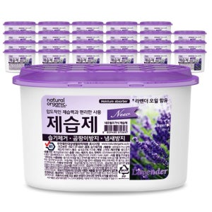 네츄럴오가닉 라벤더 퍼퓸샤워 570ml 강력제습제 방습제 옷장디퓨저  대용량 결로방지 옷장 서랍 화장실 염화칼슘 습기제거제 24개