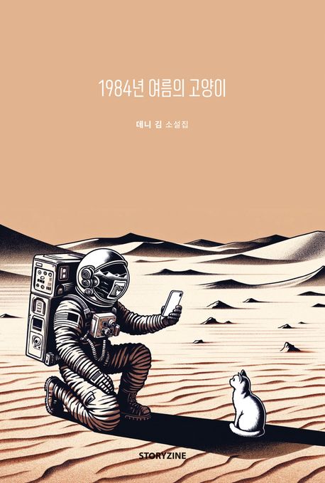 9788995922217