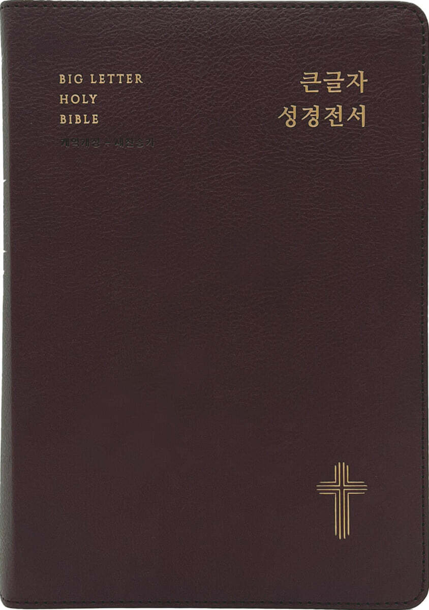 9788904507580