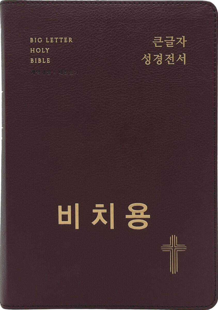 9788904507726