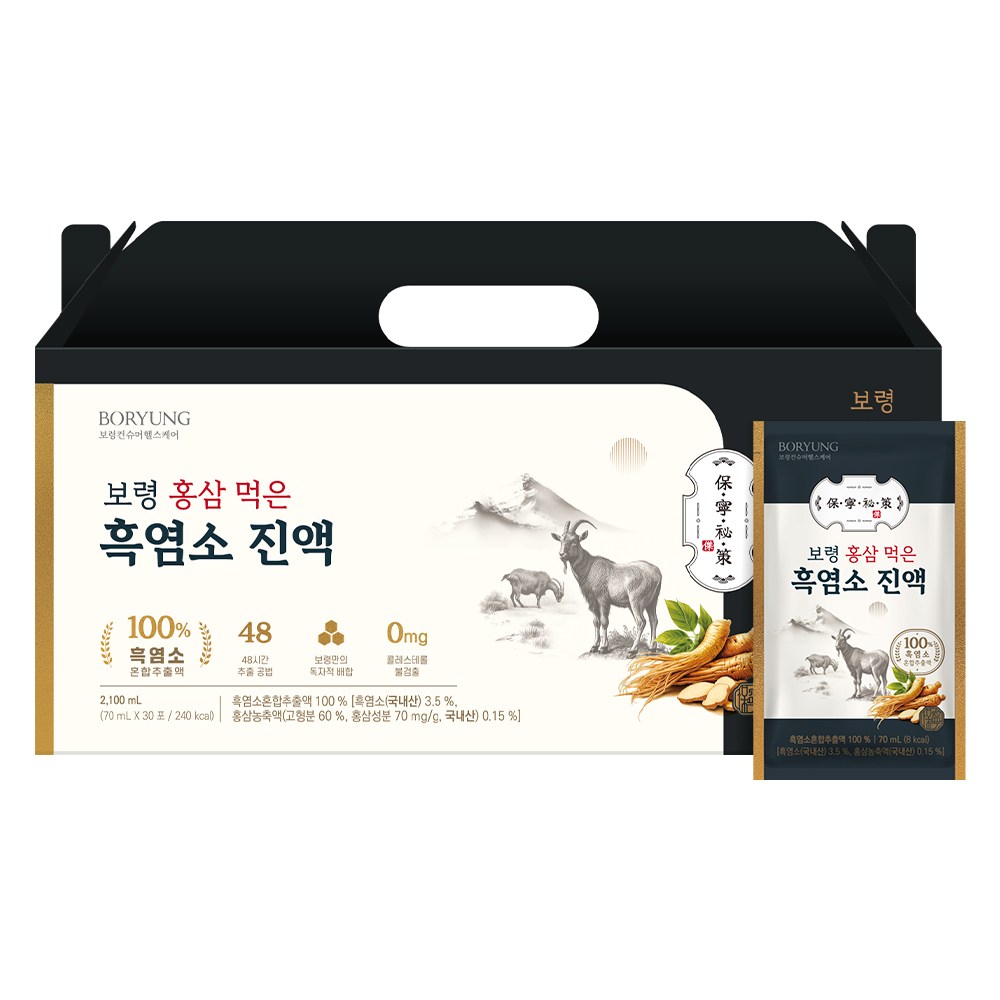 보령 홍삼 먹은 흑염소 진액  1개  2.1L