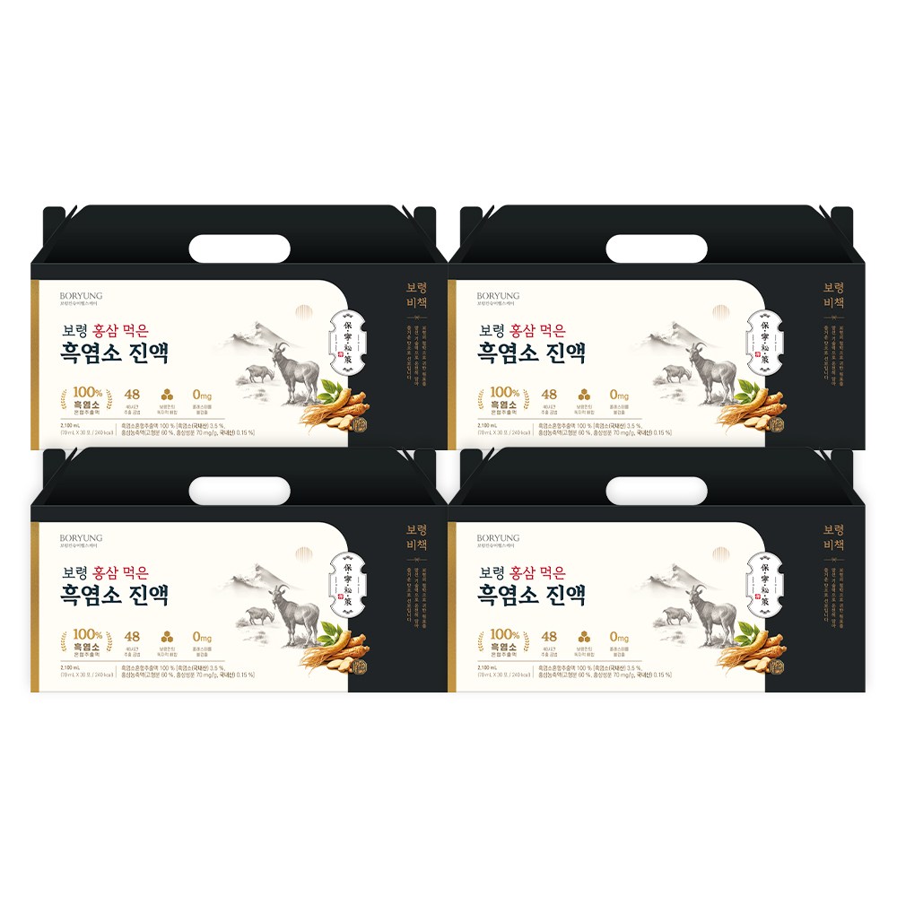 보령 홍삼 먹은 흑염소 진액  4박스  2100ml