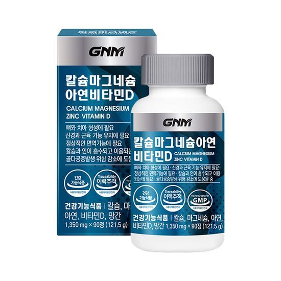<b>GNM</b> 칼슘 <b>마그네슘</b> 아연 비타민D 90정 2병 (총 6개월분) 칼마디