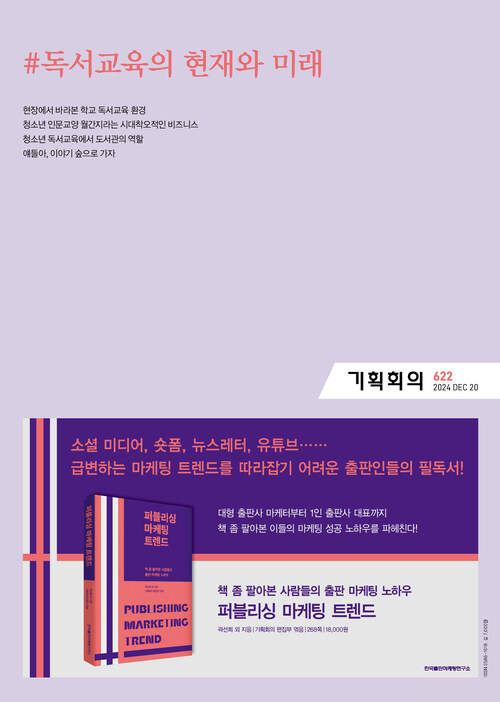 대한출판기획 이미지