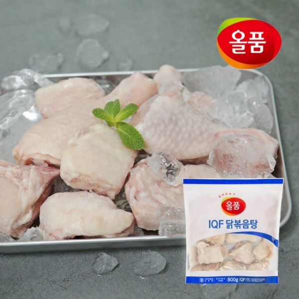 올품 올품 IQF 닭볶음탕 절단육 800g 2팩 (부위랜덤 봉/윙/다리)