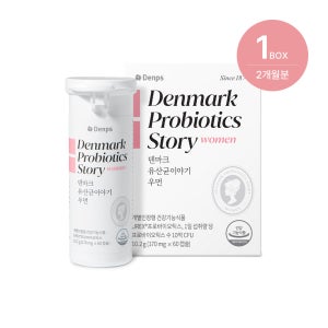 덴프스 [질과 장 동시케어] 덴마크 유산균이야기 우먼 1BOX (2개월분)