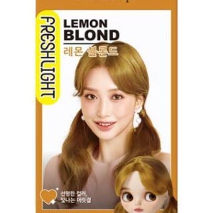 프레쉬라이트 레몬블론드 염색약