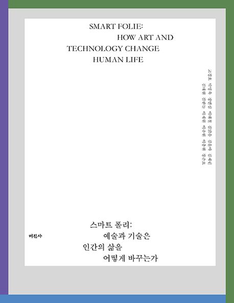 9788940806807