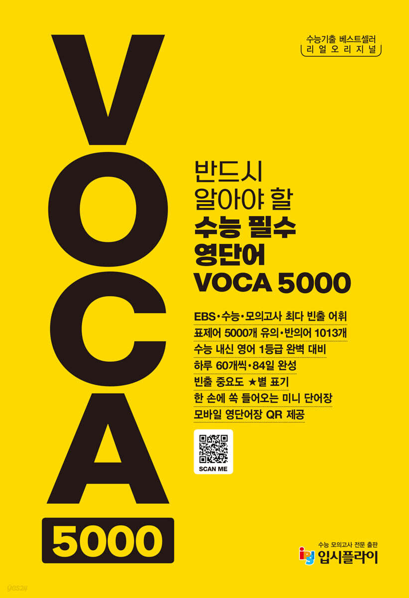 9788968983900