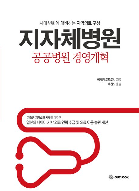 9791197821011