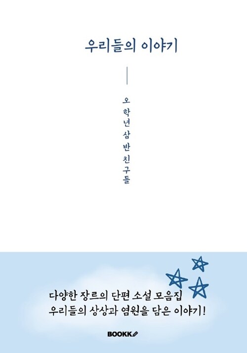 9791141921262