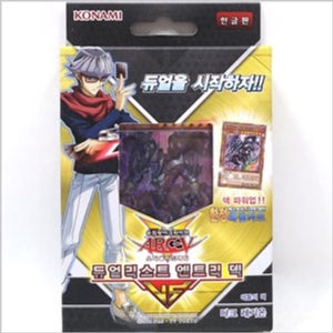 보드미(유아동) 유희왕부스터팩 유희왕카드 엔트리덱 다크레기온 어린이 카드