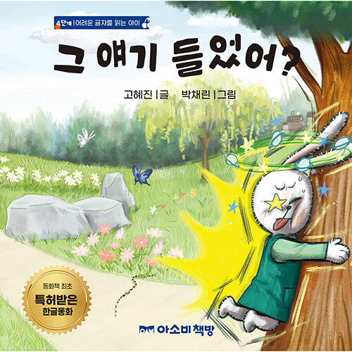 아소비교육 이미지