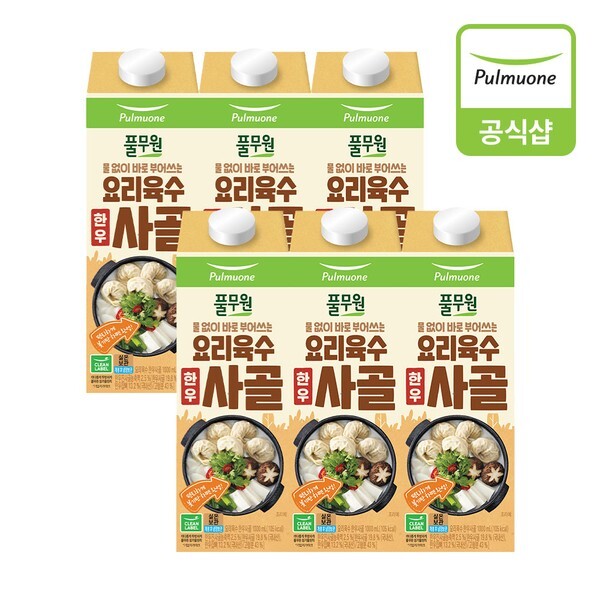 [<b>풀무원</b>] [하프클럽/<b>풀무원</b>]<b>풀무원</b> 요리육수 사골 1kg 6개